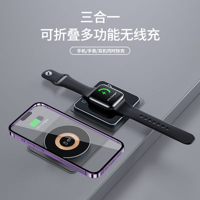 Buen precio X8C Wireless Charger 15W/10W Mobile Phone Support Apple And Samsung Foldable Charger en línea